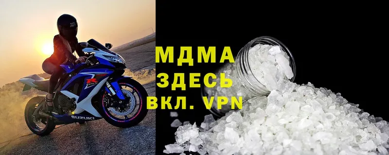 Где найти наркотики Североморск Cocaine  A-PVP  МЕФ 