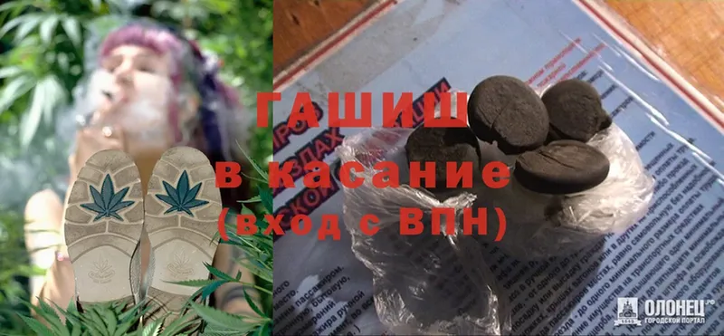 ГАШ Cannabis  Североморск 